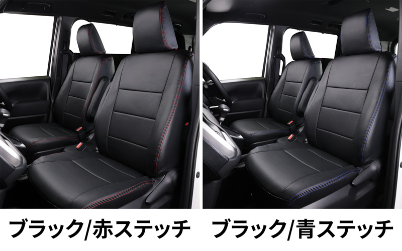 シートカバー モデル モダン カラーバリエーショ 5