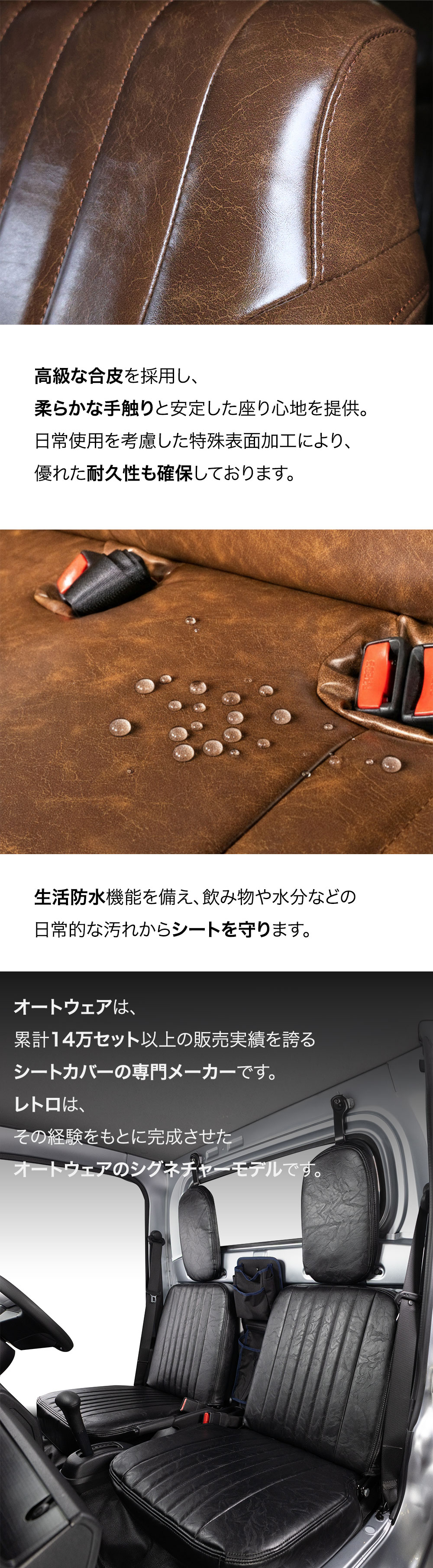 ハイゼットトラック シートカバー