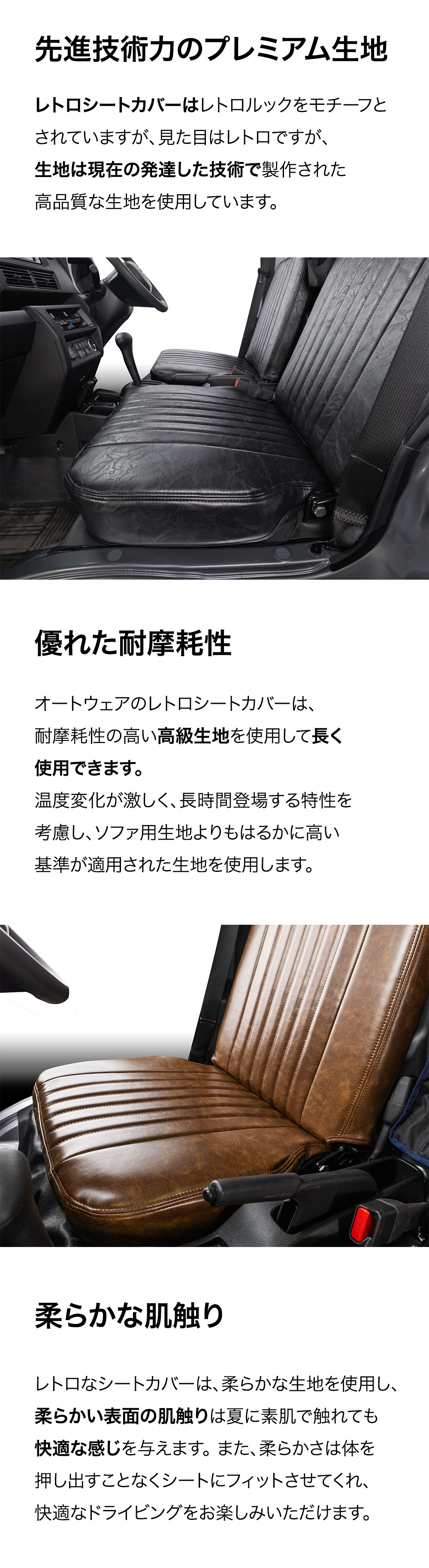 ハイゼットトラック シートカバー