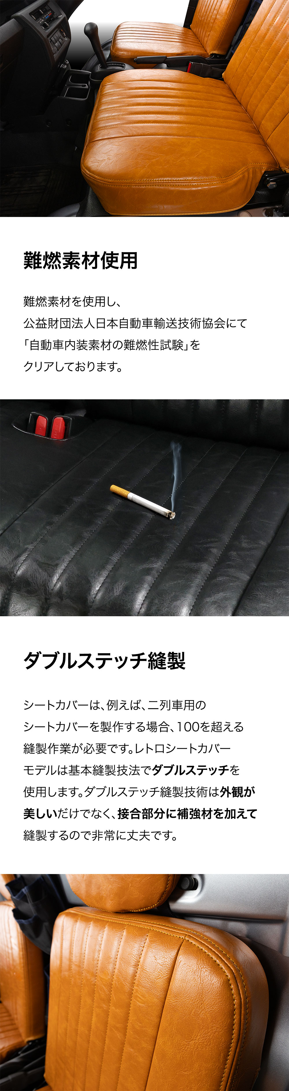 サンバー トラック シートカバー