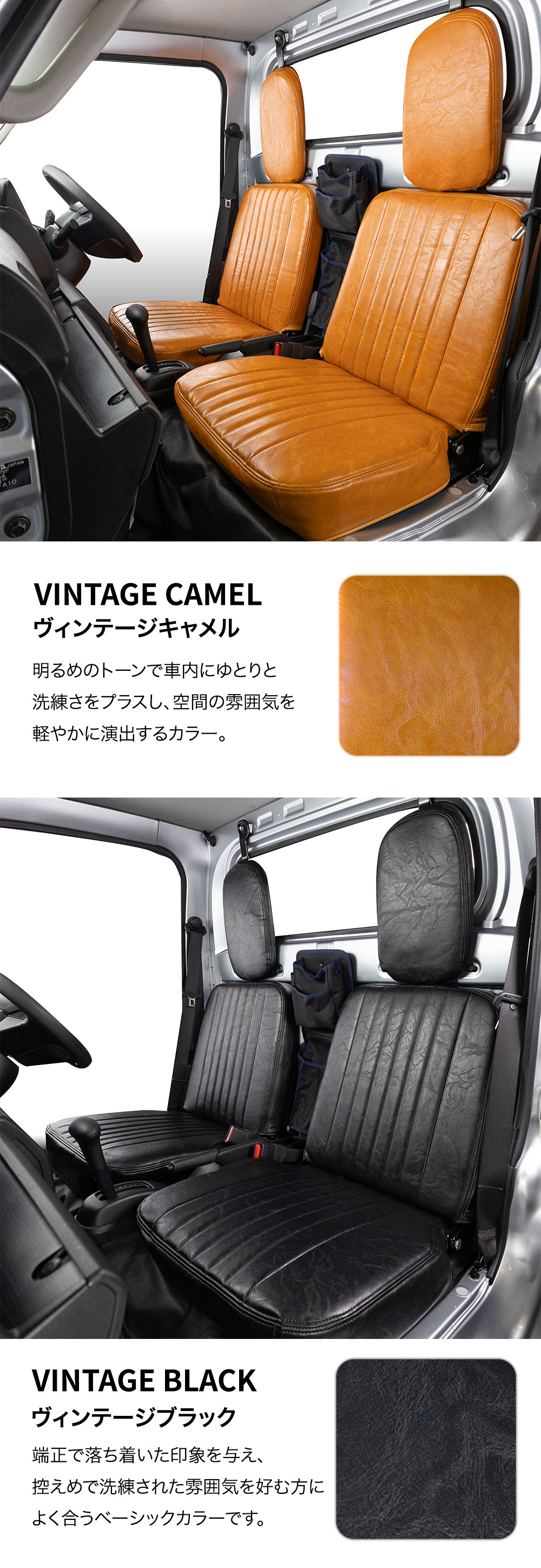 サンバー トラック シートカバー