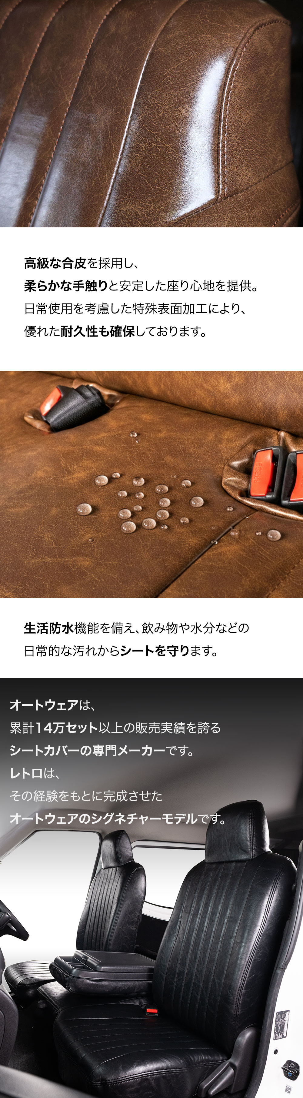 NV350キャラバン シートカバー
