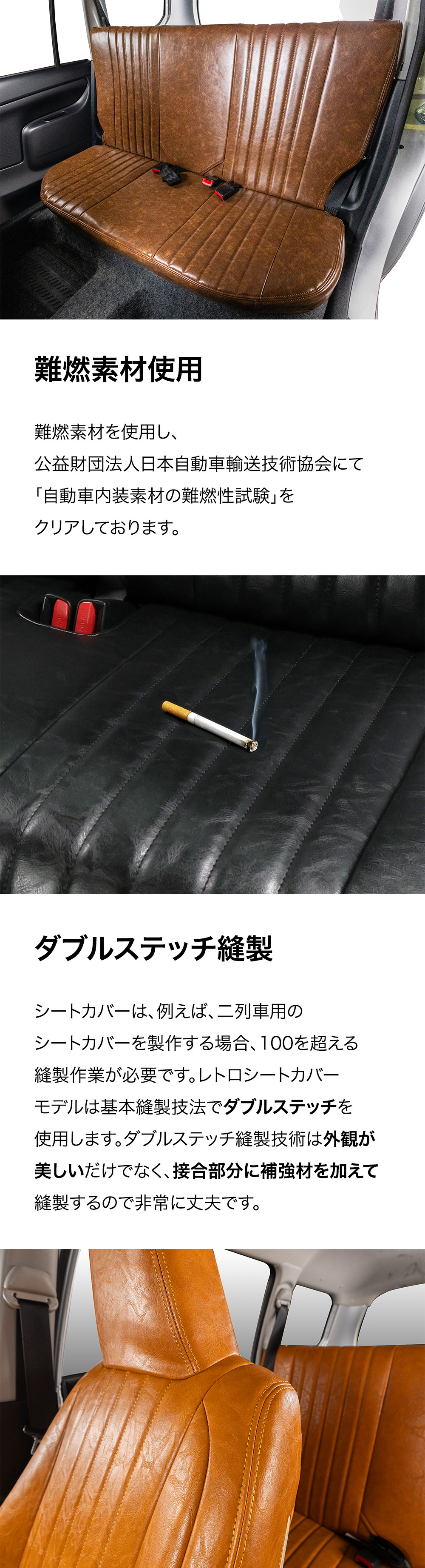 プロボックス レトロー シートカバー 