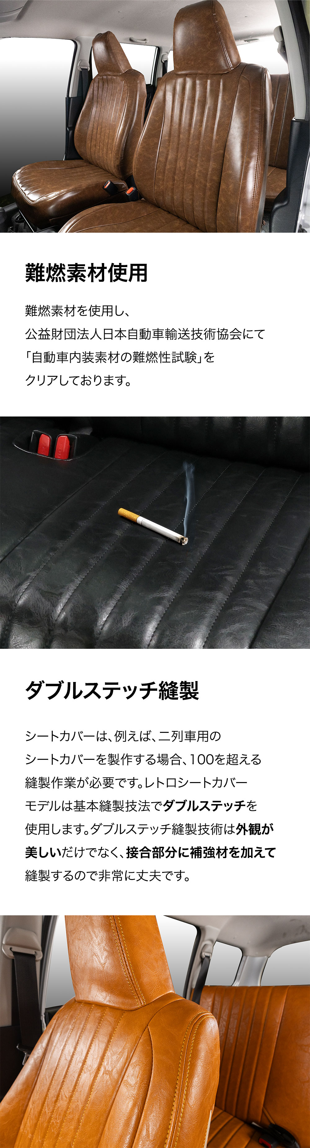 プロボックス レトロー シートカバー 