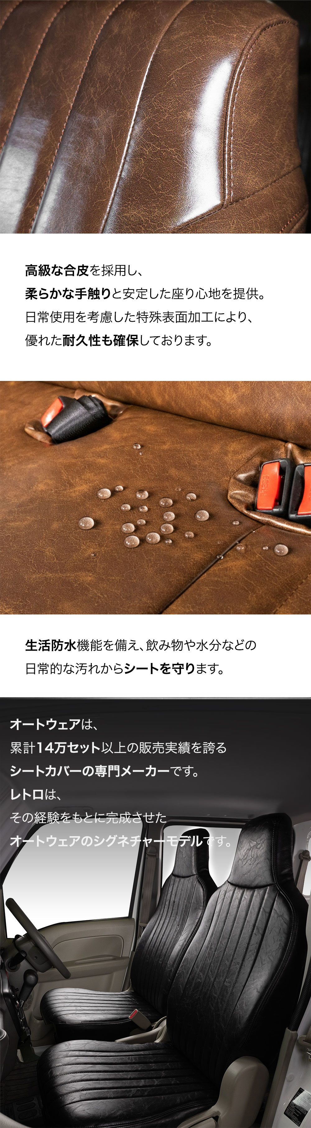 ミニキャブバン シートカバー
