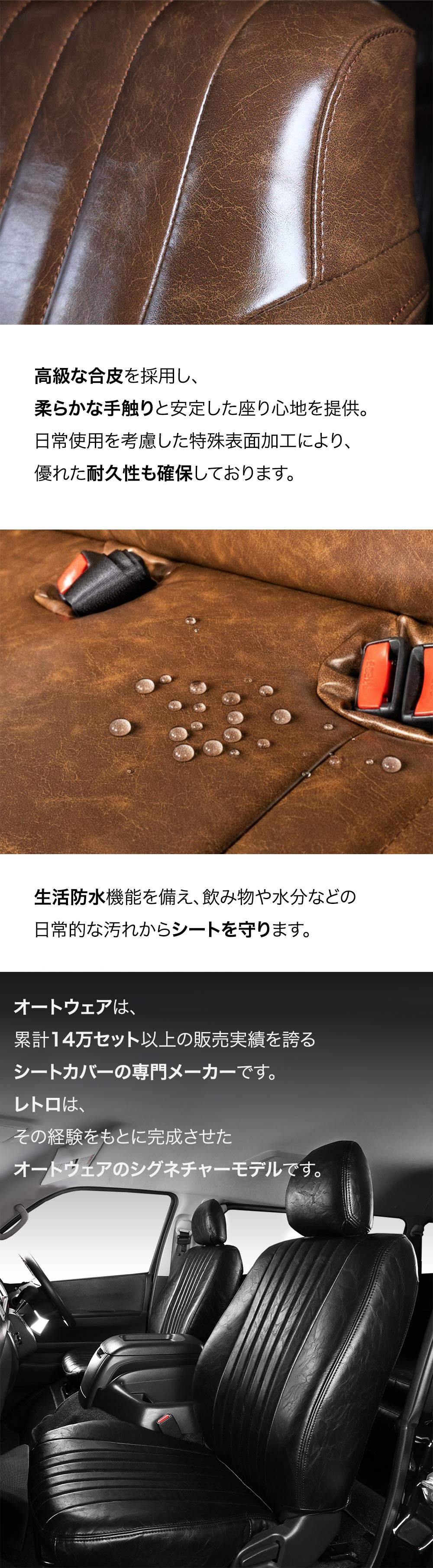 ハイエース シートカバー