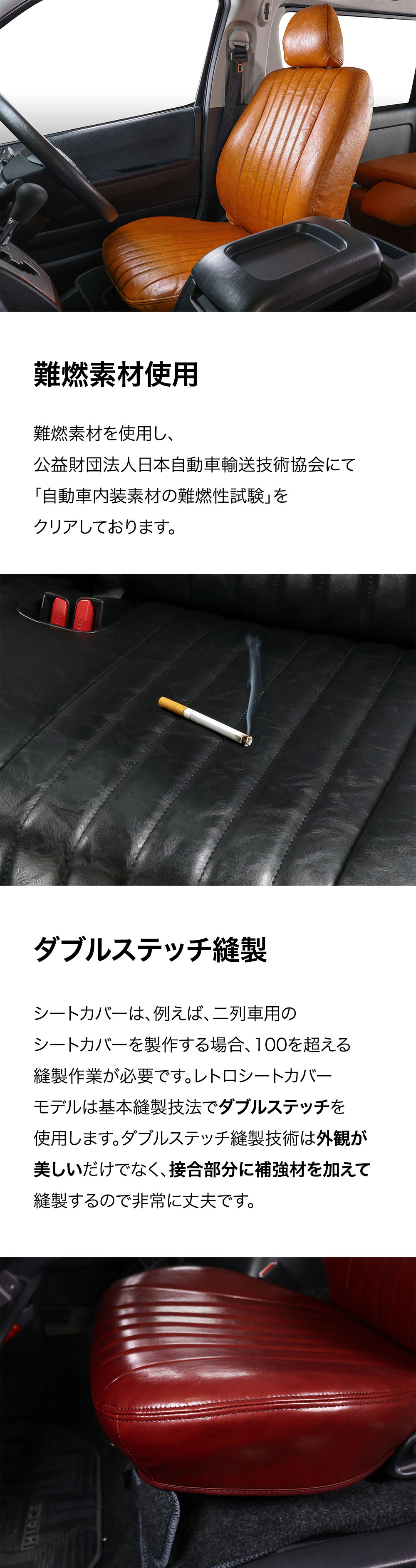 ハイエース シートカバー