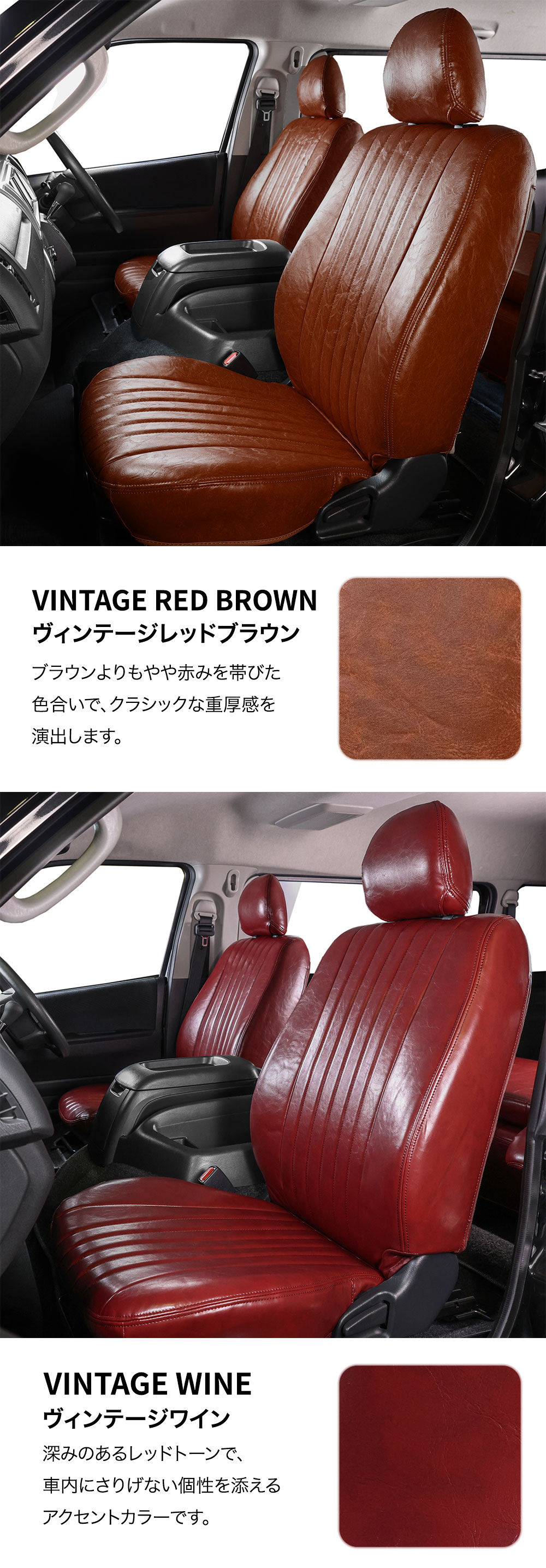 ハイエース シートカバー