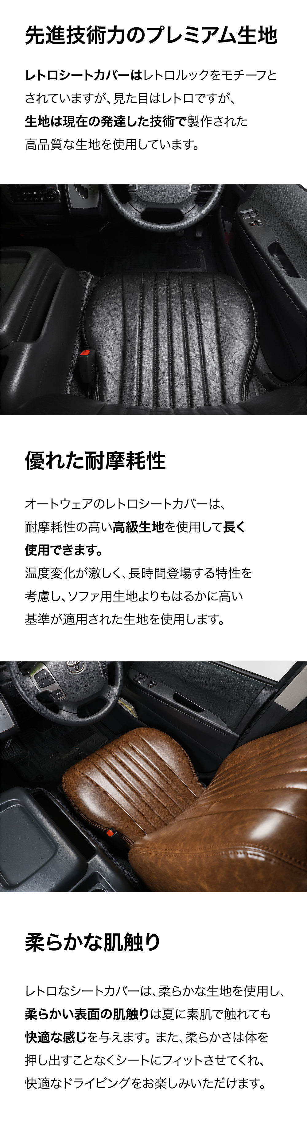 ハイエースシートカバー
