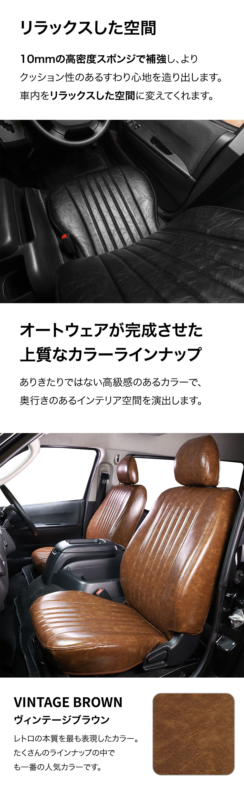 ハイエースシートカバー