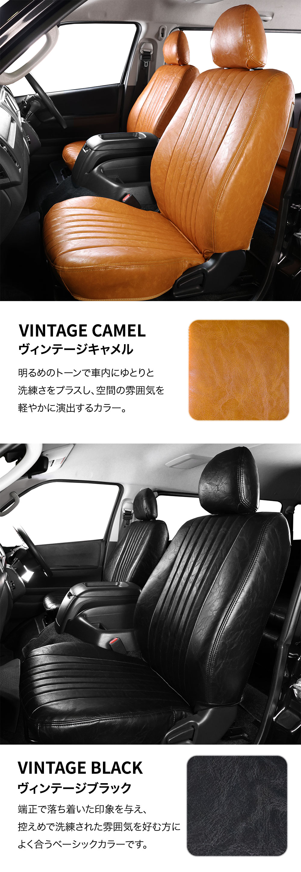 ハイエースシートカバー