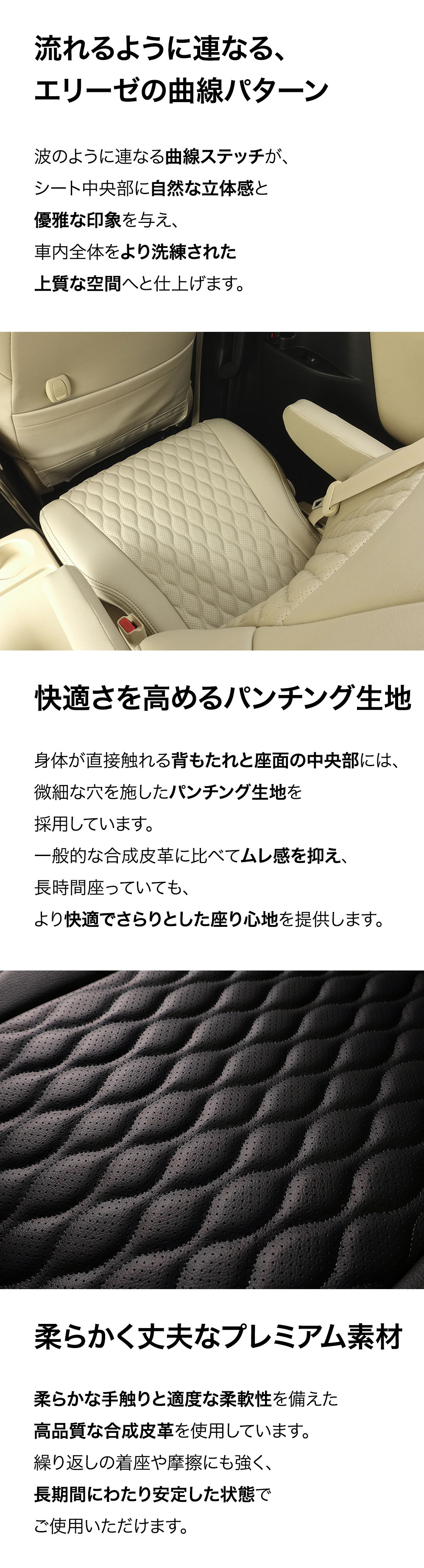 シートカバー