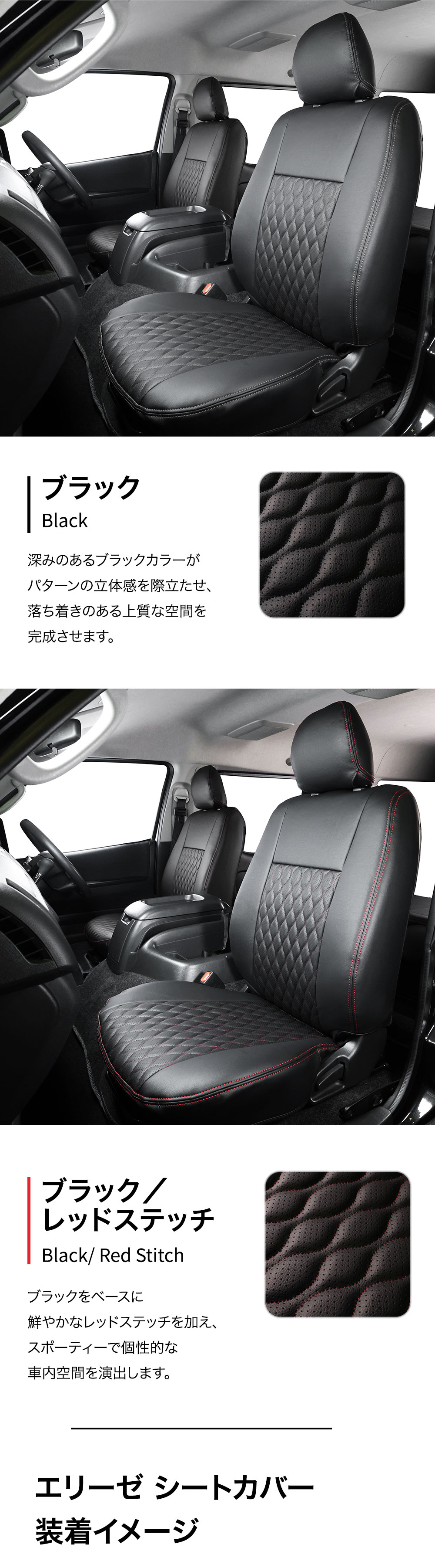 ハイエースシートカバー