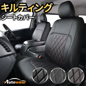 レイバックの
