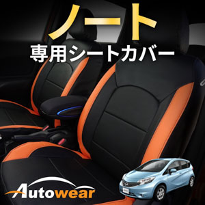 ノートのシートカバー ノート専用